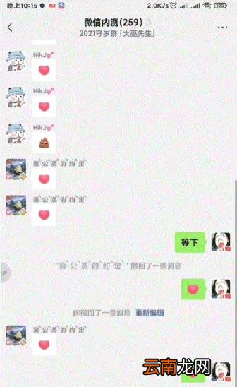 微信如何发送大文件 微信怎么发送超过1g的文件