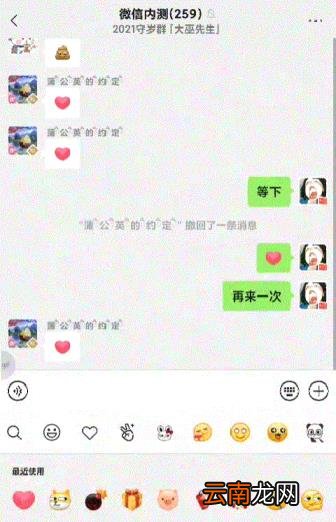 微信如何发送大文件 微信怎么发送超过1g的文件