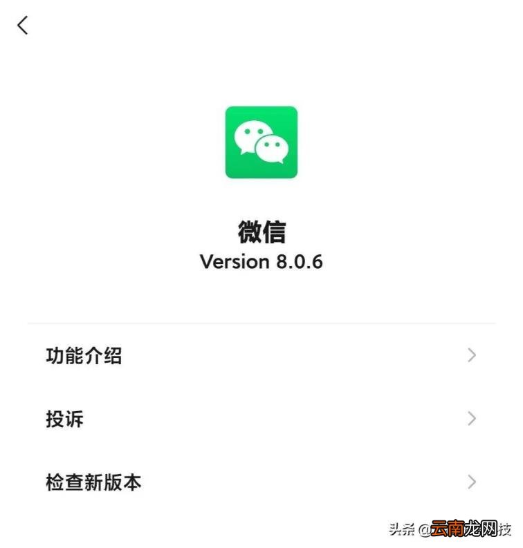 微信如何发送大文件 微信怎么发送超过1g的文件