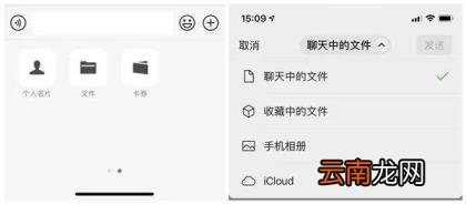 微信如何发视频 怎么压缩视频发微信