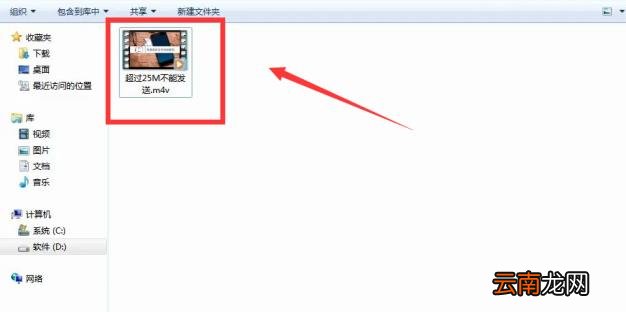 微信如何发视频 怎么压缩视频发微信