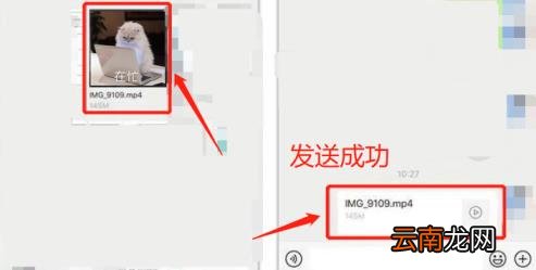 微信如何发视频 怎么压缩视频发微信