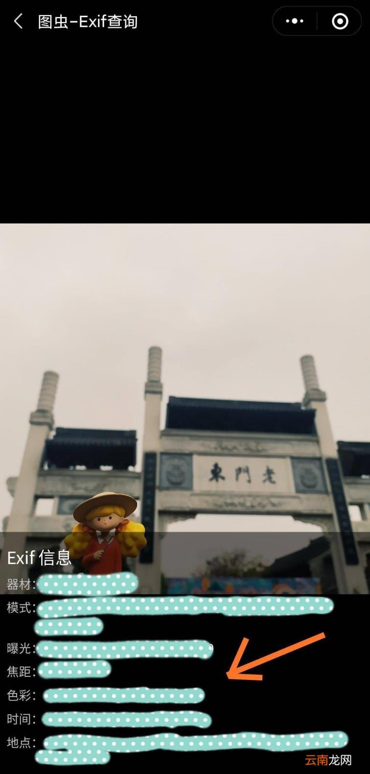 微信如何发原图 朋友圈图文编辑神器