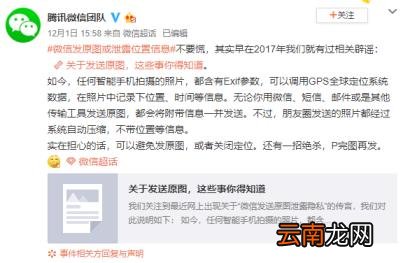 微信如何发原图 朋友圈图文编辑神器