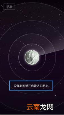微信如何加好友 微信加好友软件微信自动加人