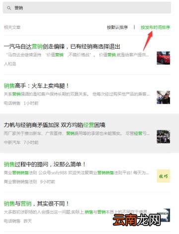微信如何加入群聊 如何加入陌生人微信群