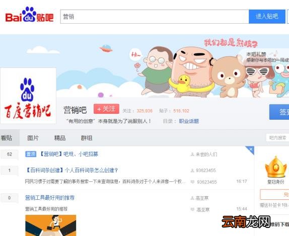 微信如何加入群聊 如何加入陌生人微信群