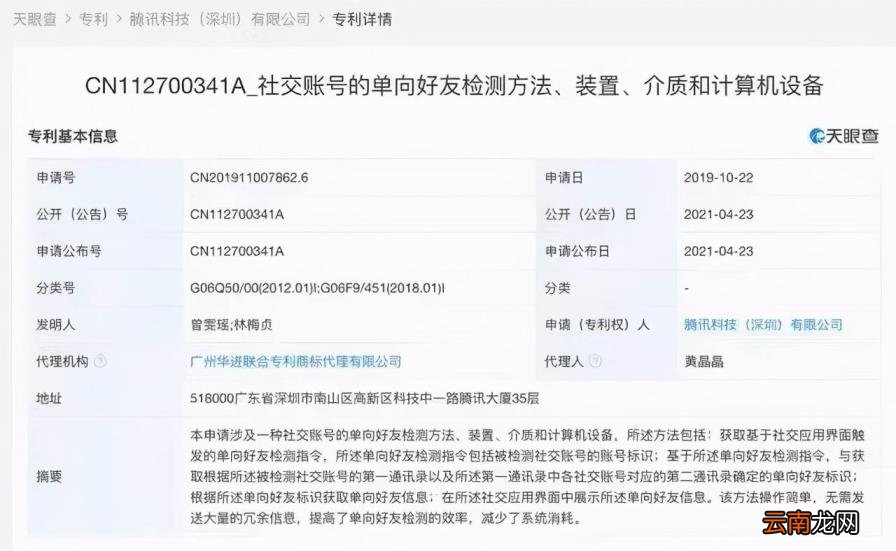 微信如何删除联系人 微信已删除好友在哪里