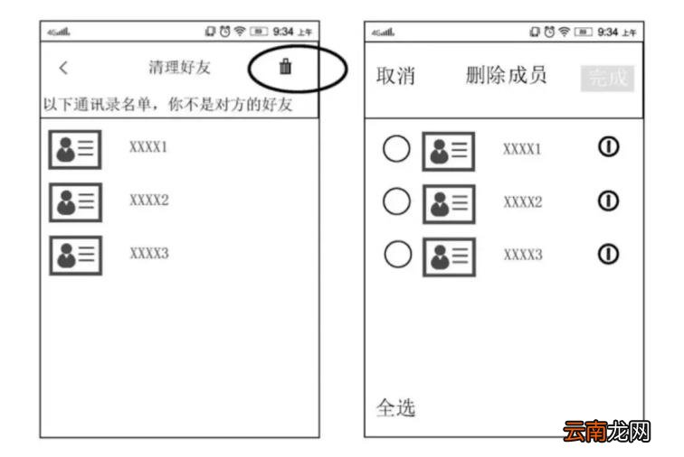 微信如何删除联系人 微信已删除好友在哪里