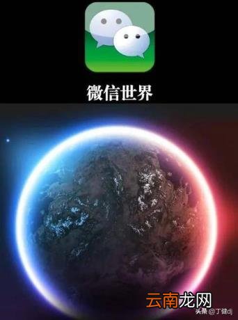 微信如何删除标签 手机里的标签怎么删除