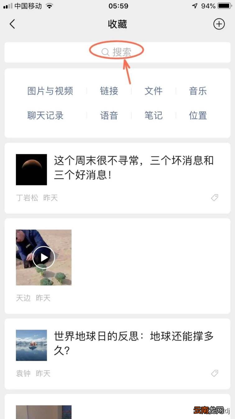 微信如何删除标签 手机里的标签怎么删除