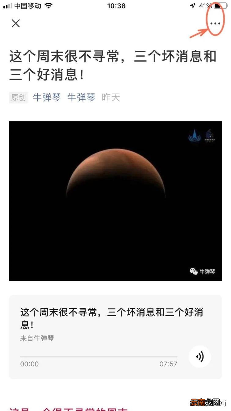 微信如何删除标签 手机里的标签怎么删除