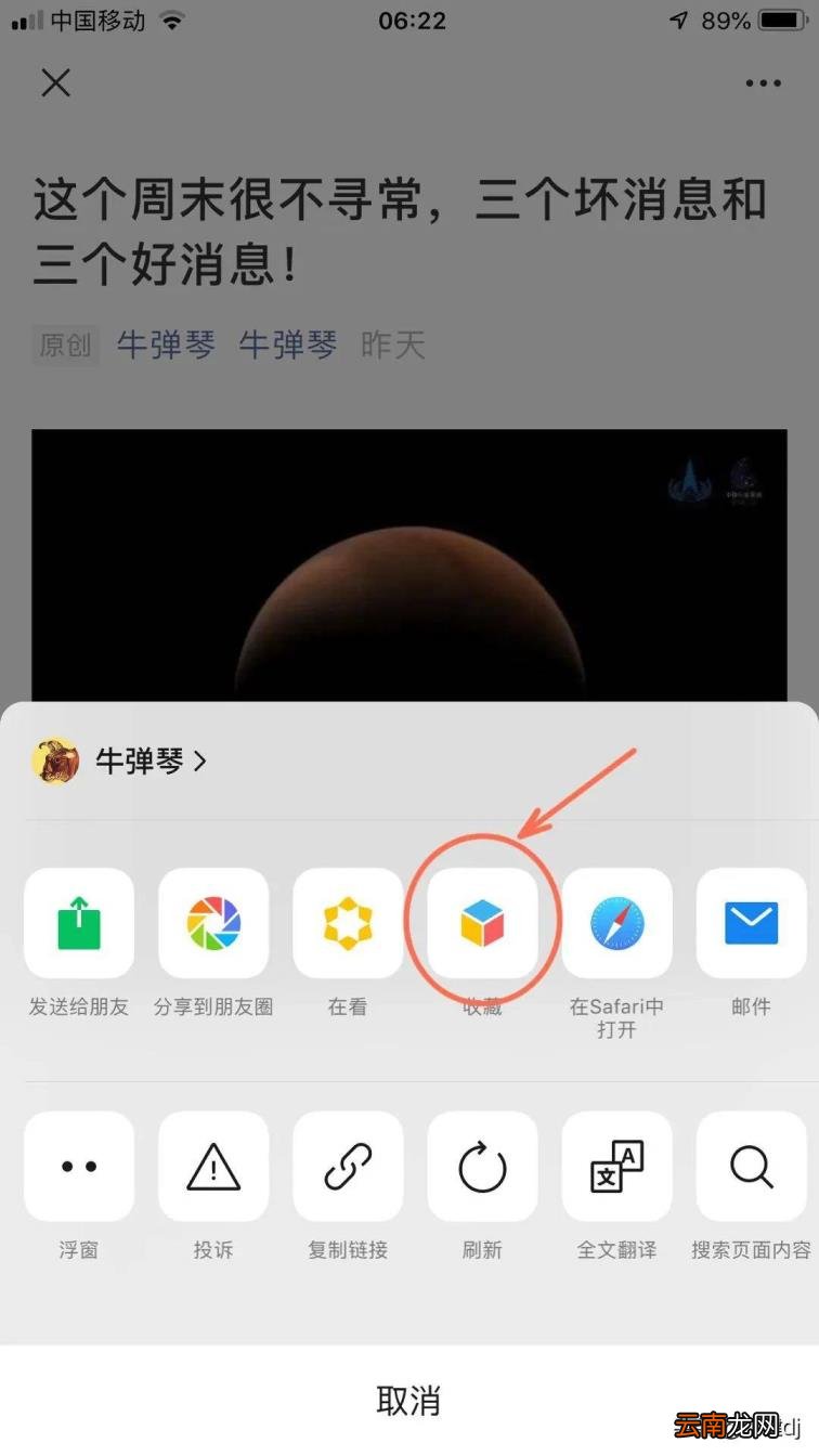 微信如何删除标签 手机里的标签怎么删除