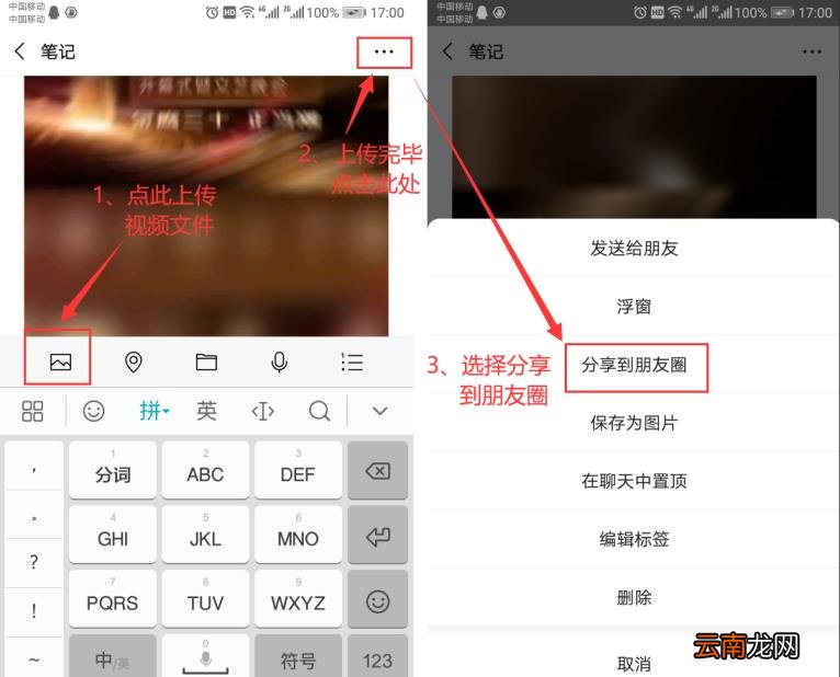 微信如何上传长视频 微信怎么用微视发长视频