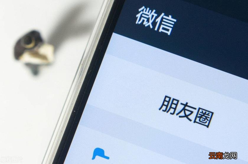 微信如何上传长视频 微信怎么用微视发长视频