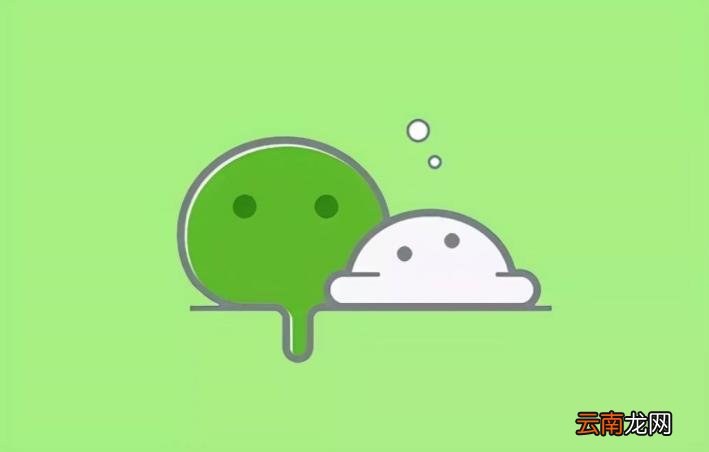 微信如何保存通讯录 微信通讯录备份在哪里?