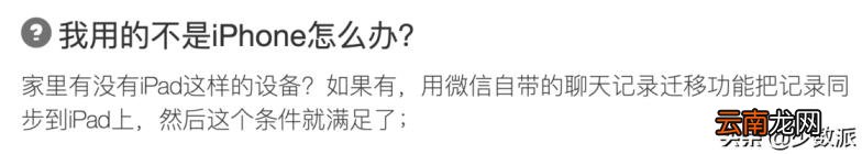 微信如何保存聊天记录 微信如何保存一个人的聊天记录