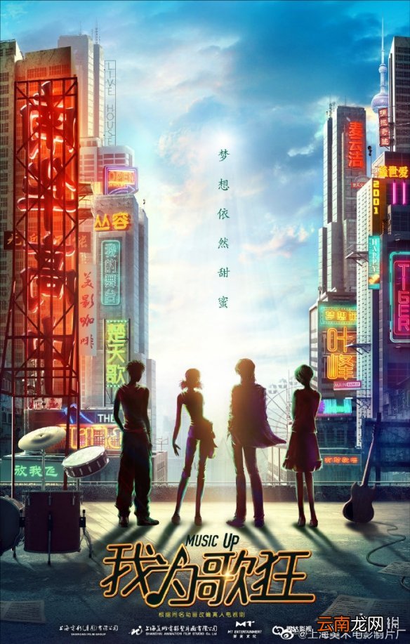 抖音有梦好甜蜜歌曲歌词完整版 抖音淅沥的雨丝像那六弦琴是什么歌