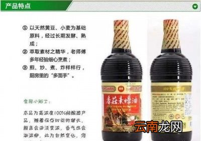 什么菜需要放蚝油