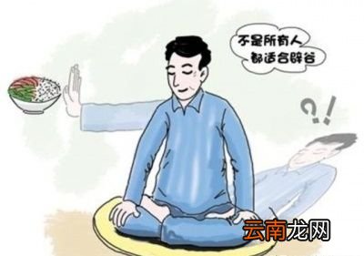 是不是辟谷导致的脱发呢