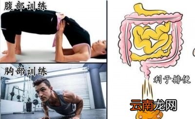 单纯性的大便干燥应该如何缓解呢