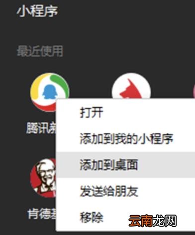 微信好友如何批量删除 怎么能把删除的微信聊天记录恢复
