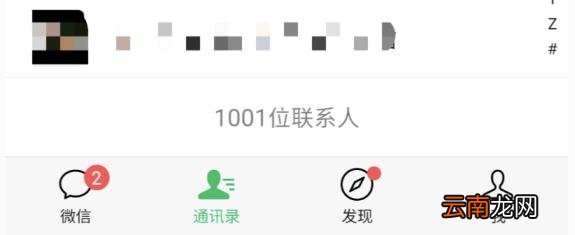 微信好友如何批量删除 怎么能把删除的微信聊天记录恢复