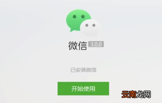 微信好友如何批量删除 怎么能把删除的微信聊天记录恢复