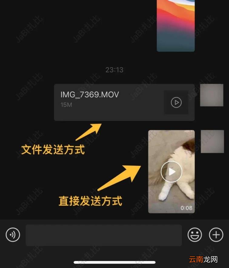 微信头像如何不被压缩 微信头像怎么上传原图