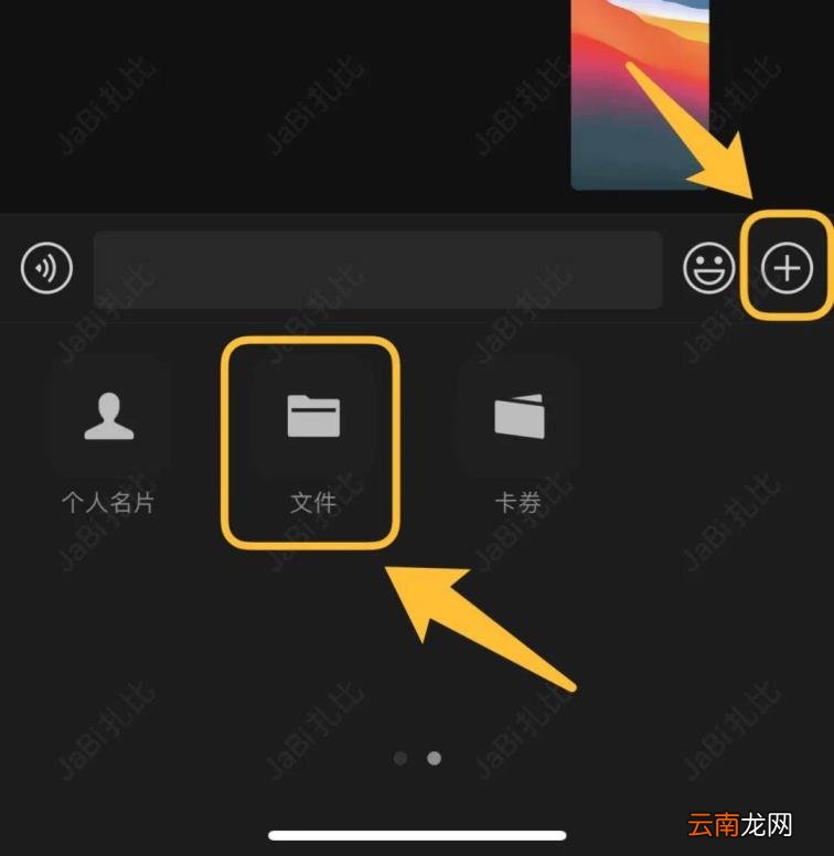 微信头像如何不被压缩 微信头像怎么上传原图