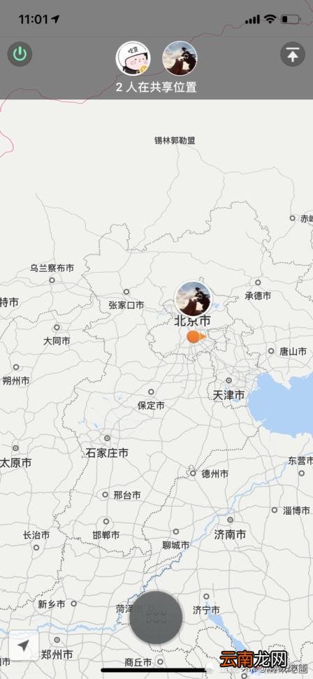 微信共享位置如何作假 怎么作假的位置共享