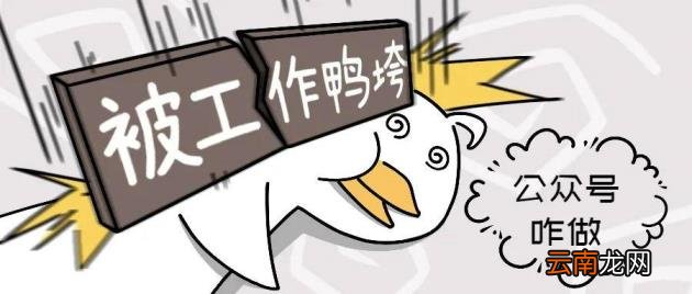 微信公众号如何推广 如何建立微信公众号