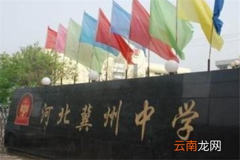 第一是衡水中学 河北十大高中排行榜：河北辛集中学上榜
