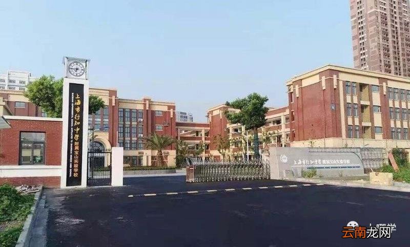 上海各区小学梯队排名前十一览表 宝山区小学2022最新排名