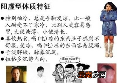 女生体寒怎么办