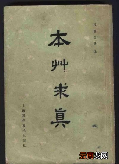 燕窝卖这么贵就是因为功效好吗