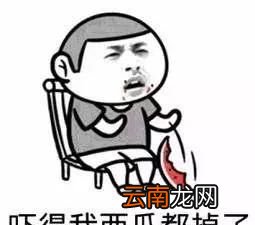 我们为什么会长斑