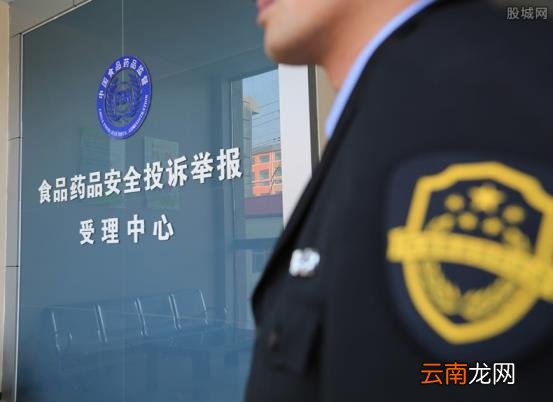 吉野家为肉沫发臭事件致歉,称已接受约谈指导