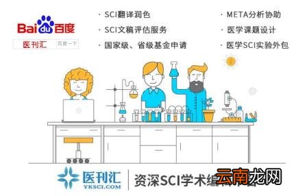 引用文献如何标注 引用参考文献怎么标注