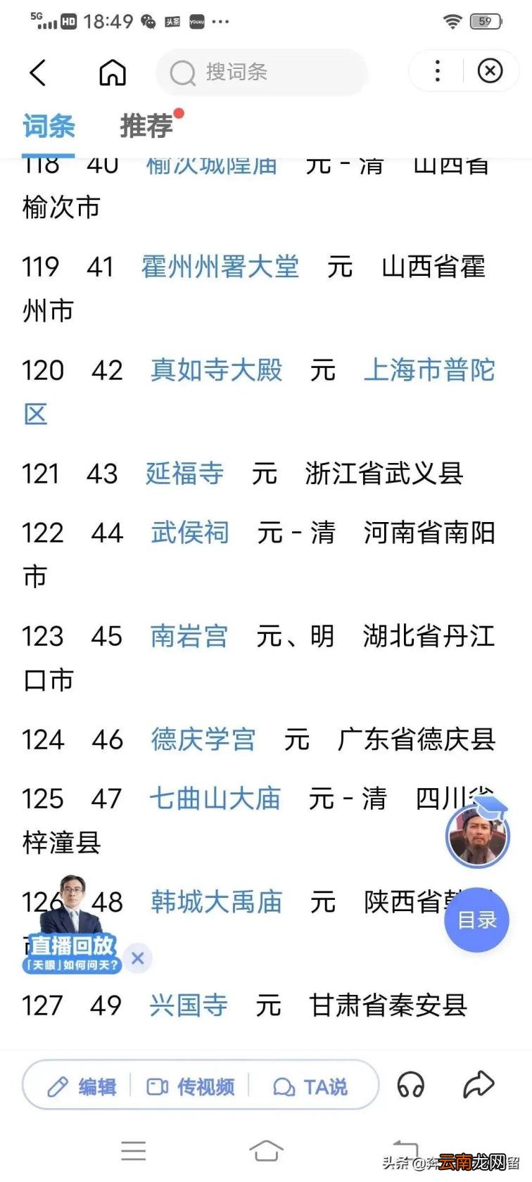 引号有哪些作用 语文中引号的作用