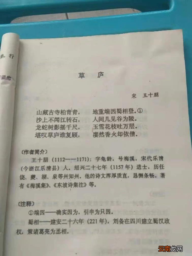 引号有哪些作用 语文中引号的作用