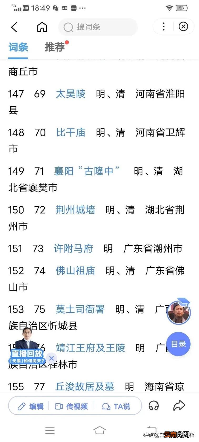 引号有哪些作用 语文中引号的作用