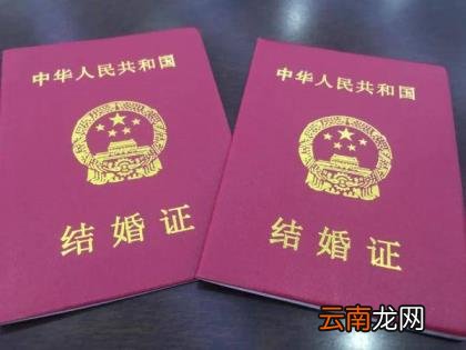 异地离婚手续如何办理 两口子在外地怎么离婚