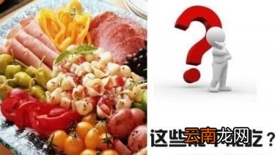 肿瘤患者该怎么吃