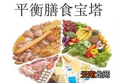 肿瘤患者该怎么吃