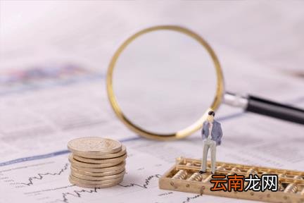 广州社保缴纳费用标准 广州1620元一月的社保是几档