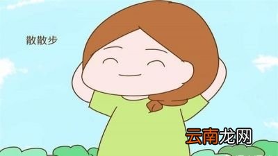 如何安全度过孕期的前三个月