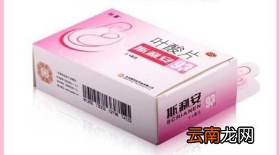如何安全度过孕期的前三个月