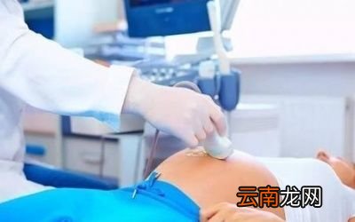 怀孕前三个月的注意事项