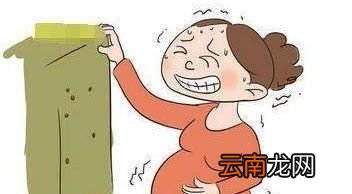 怀孕前三个月的注意事项